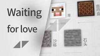 Avicii - Waiting For Love | Minecraft Instruments 