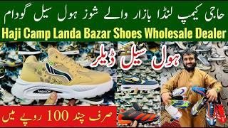 Haji Camp Landa Bazar Lahore Shoes 2025, Imported Shoes Wholesale Market In Lahore, Mr Phirtu