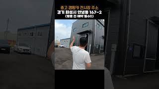 중고캠핑카 전시장 원더풀캠핑카 위탁판매서비스 오픈 (캠핑카 매입/판매/위탁/대차 토탈서비스) #shorts