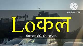 Exploring places| Local Sector 29, Gurgaon #sector29 #gurgaonblogger #gurugram #gurgaonlife 