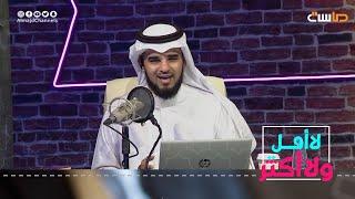 وأَنا أَنا، لا شيء آخر - عبدالله العنزي أبو أصيل