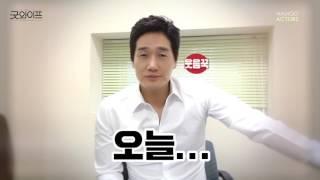 [유지태] 나야, 불금인데 미안 (Yoo Ji Tae)