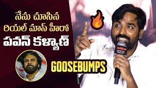 GOOSEBUMPS  | Vijay Sethupathi About Pawan Kalyan Solid Victory In AP Elections 2024