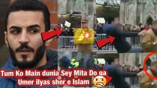 who's The Defender Of Quran Pak In Norway Full Video Story