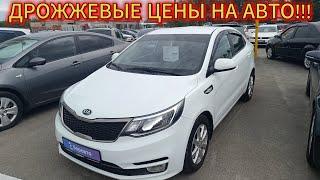 САМЫЕ ХОДОВЫЕ KIA, HYUNDAI, CHEVROLET, MITSUBISHI НА ВТОРИЧНОМ РЫНКЕ ЦЕНЫ ИЮЛЬ 2024!!!