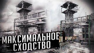 ПОВТОРИЛ ЗАГРУЗОЧНЫЕ ЭКРАНЫ ВСЕХ ЧАСТЕЙ S.T.A.L.K.E.R.