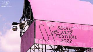 [Playlist] 푸르른 봄날의 재즈 페스티벌 I 2023 Seoul Jazz Festival 