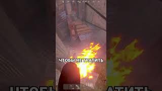 КАК ПРОСТАЯ БУТЫЛКА С ВОДОЙ МОЖЕТ ПОМОЧЬ ПРИ РЕЙДЕ В RUST / РАСТ
