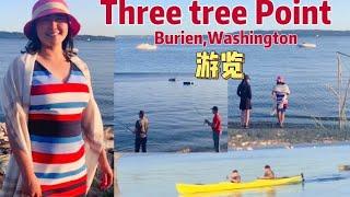 海边游玩 Beach, Three Tree Point in Burien Washington. 海边邻近西雅图. Seattle Neighborhood Thour【游览2021 01]