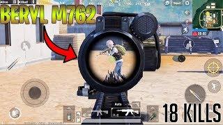 NEW!! BERYL M762 GAMEPLAY | SOLO VS SQUADS | PUBG MOBILE | 18 KILLS