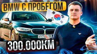 Что будет с BMW 520d после 300.000км пробега?! Обзор НЕКРО БЭХИ! Можно ли покупать bmw из-под такси?