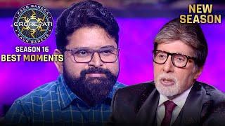 New Season | KBC S16 | Contestant Special | इस contestant की Big B के सामने की गई शिकायत