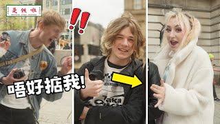 【Top 5 Rude Behaviors in UK】英國5大無禮行為‍ 受訪者：這樣真的把我逼瘋了！