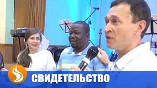 Свидетельства чудес церкви «Благословение Отца» - 25.05.19