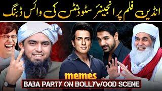  Bapa Jani Comedy Videos | Engineer Muhammad Ali Mirza | Memes