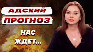 РЕШЕНИЕ ПРИНЯТО! ЧЕРЕЗ 3 ДНЯ БУДЕТ… СЕНСАЦИЯ! ГАЙ: мир РУШИТСЯ - предсказания сбываются!