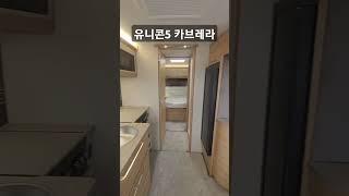 베일리 프리미엄 카라반 최저가할인+무버+인산철300A 특가판매