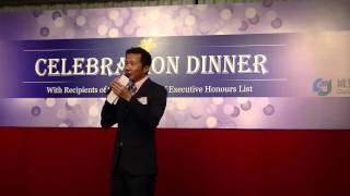 CityU Eminence Society: Celebration Dinner - Vote of Thanks by Mr Simon Hui