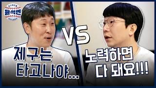 윤석민이 초등학교 4학년에 깨달은 원리를 21살에 알게 된 양현종 | 사이버 윤석민 Ep.양현종-3 (이벤트 있어요~)