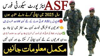 Airport Security Force Pakistan Recruitment & Selection Process Information | Technical Job Info 1.0