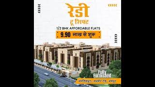 1 and 2 BHK Ready To Shift Flats in Jaipur सिर्फ *9.90 लाख में  | PROPERTY FOR SALE