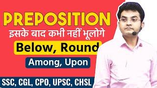 Preposition Tips & Best Tricks by Dharmendra Sir | Basic English Grammar | SSC/BANK PO[Hindi] Part-2