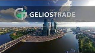 GeliosTrade: An Ireland-based Crypto and Forex Broker