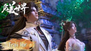 EP 222 Trailer 《完美世界》Perfect World | 腾讯视频 - 动漫