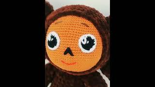 Чебурашка крючком#amigurumi #амигуруми #crochet #вязаниекрючком #чебурашка