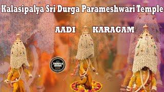 Kalasipalya Sri Durga Parameshwari Temple | Adi Karaga | Full Video | #templemonk