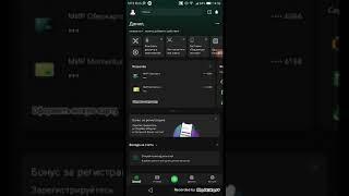 как скинуть деньги с карты сбербанк на карту киви.?
