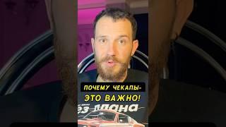 Чекап: почему его пропускать нельзя? #shorts #здоровье #чекап #жизнь #обследование #профилактика