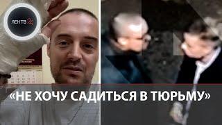 Гуф извинился перед полицейскими | «Банный скандал» в Подмосковье | «Не хочу в тюрьму»