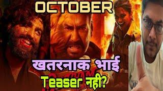 SINGHAM AGAIN TEASER TRAILER IN OCTOBER | JYOTI DESHPANDE ने बोला SINGHAM AGAIN DIWALI में ही आयेगी