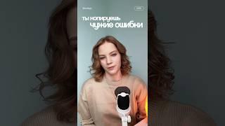 Дизайнеры копируют чужие ошибки #дизайн #фриланс #графическийдизайнер #графическийдизайн