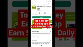 top 5 money Earning app 