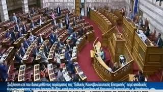 Newpost.gr - Ένταση στη Βουλή - Αποβλήθηκε βουλευτής