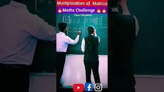 Matrices Class 12 | Class 12 Maths Chapter 3 | Matrix Multiplication #fun #shorts #ashortaday #trend