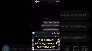 TikTok: познакомился с красивой девушкой в интернете и встретился, история любви (sinulin)