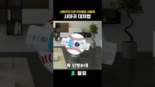 부활하는 쪽이 더 재미있을 것 같긴 함