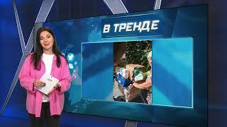 "Рады украинцев видеть"? Мнение жителей Суджи о наступлении ВСУ | В ТРЕНДЕ