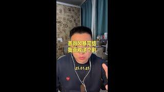 有始有终，电视剧 #蔷薇风暴 大结局，必须要再说一下，我喜欢这个剧。#电视剧蔷薇风暴 #高叶 #谭卓