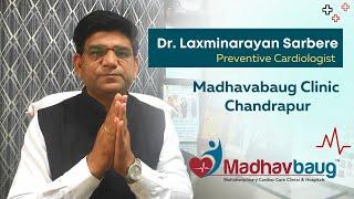 Dr. Laxminarayan Sarbere I Preventive Cardiologist I Madhavbaug Clinic, Chandrapur