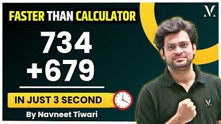 Addition trick | Addition in one second  | Viral maths | By Navneet Sir