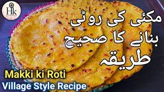 Makki Ki Roti Banane Ka Sahi Tarika || Punjabi Makki Di Roti Village Style By Hareem's Kitchen Menu