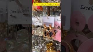 30/- Earrings Collections of New Market| New Market Kolkata️|#youtubeshorts #newmarket