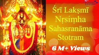 Lakshmi Narasimha Sahasranama Stotram | Narasimha Sahasranamam | Most Powerful Mantra for Protection