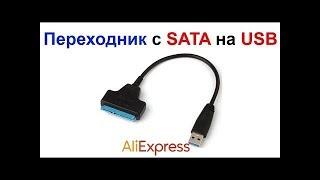 Как легко восстановить информацию с убитых жёстких дисков.