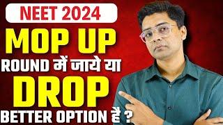 NEET 2024 Counselling | MOP UP Round Or Drop For NEET 2025 What To Do Now ? #neet2024