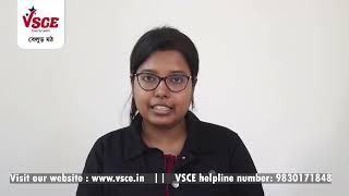 West Bengal Judiciary Examination -এর পরীক্ষায় সফল হতে VSCE Academy কীভাবে সাহায্য করেছে? | WBJS